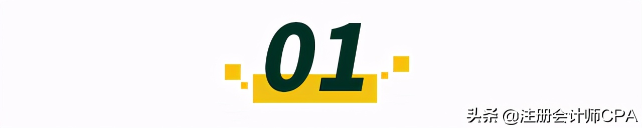 CPA一年可考两次，什么情况？