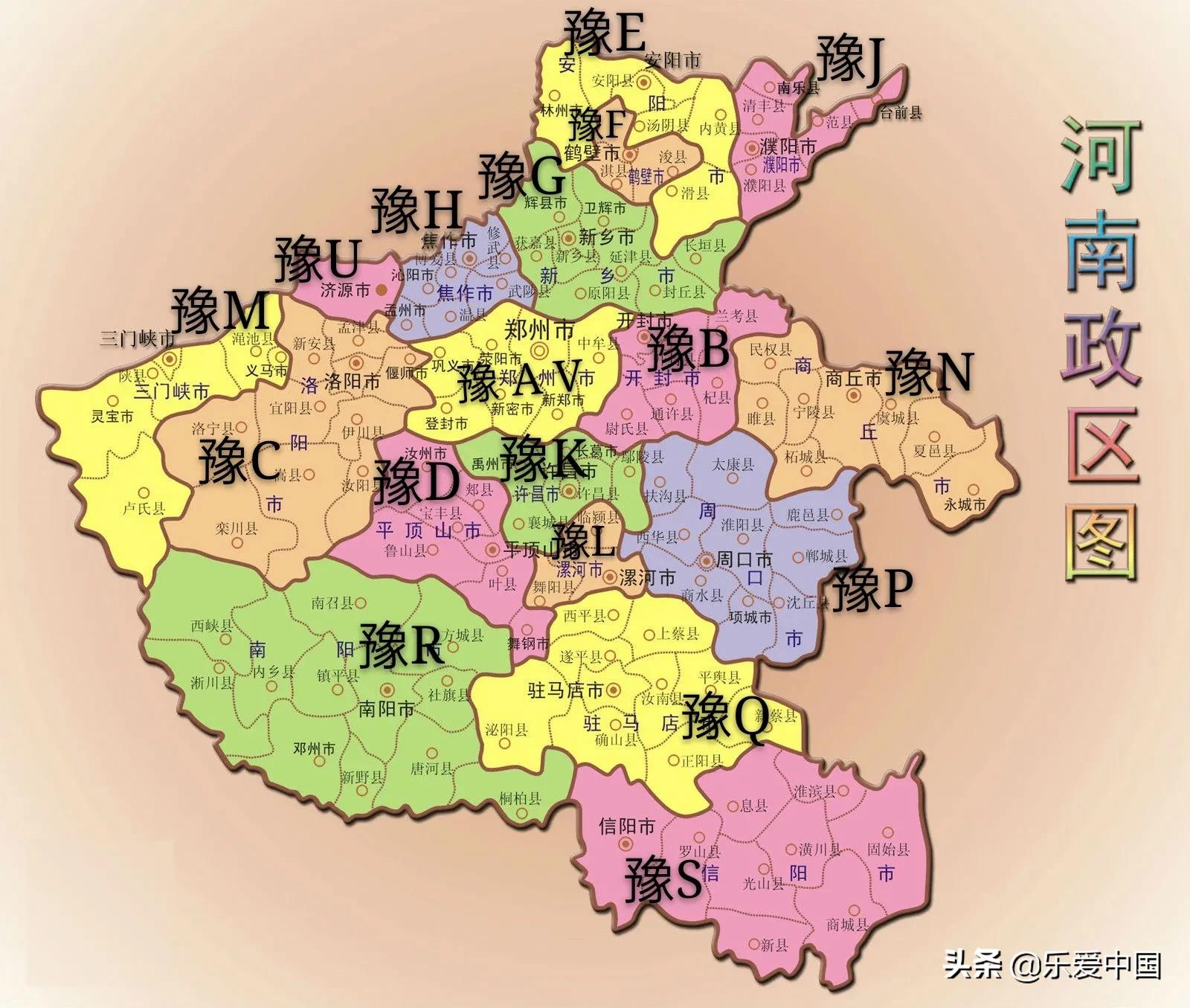 全国各省市车牌代码2020（内地31省，不包含港澳台三省）
