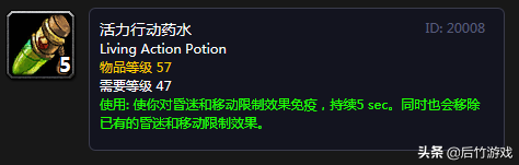 《魔兽世界》怀旧祖格声望价值盘点：最佳附魔、最强BUFF最润的油