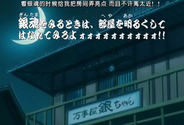 日本3D龙事件造成六百多人送医(你知道吗？曾经有一集动画导致600多人住院治疗)