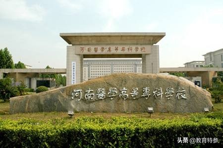 河南最适合女生报考的3所专科大学，录取分数不高，考上不愁就业