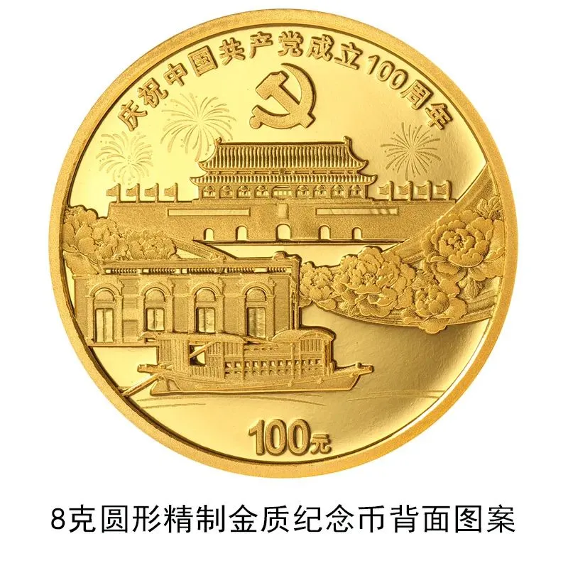 100元硬币来了！颜值惊艳，下周开始发行，河南分到705万枚！预约看这里