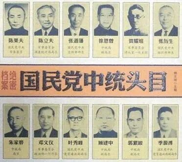 1949年一国军副师长被俘，中央致电：速速送到北平！他是何身份？