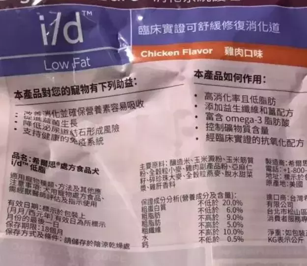 17款低脂狗粮评测与4个自制低脂狗粮配方,看看你家狗粮