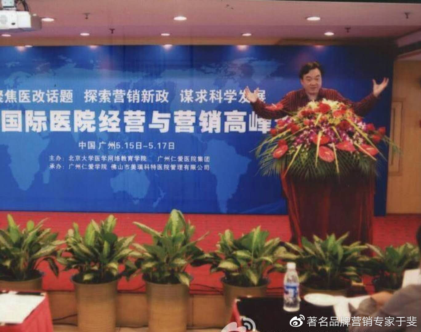 于斐老师谈：民营医院2022年如何实现高质量发展与市场破局（六）