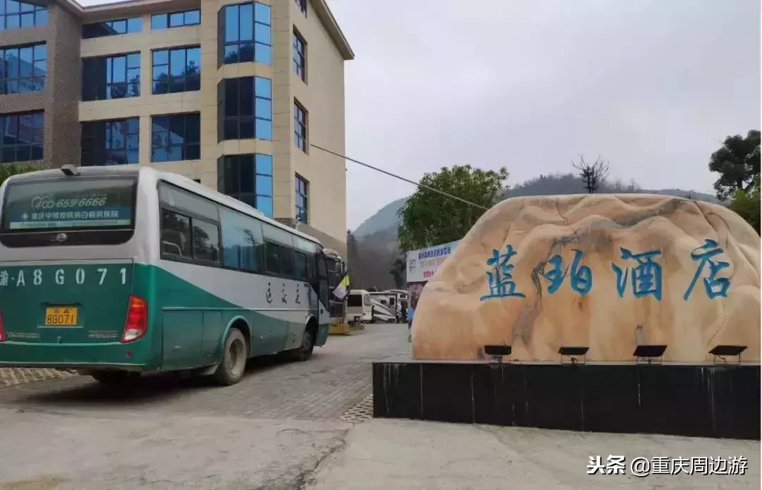 恭喜重庆又喜提一个4A景区！风车云海、日出星空，元旦去还可耍雪