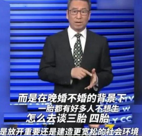 全力开放三胎政策，三育一体化将全面实行，年轻人别再说养不起了