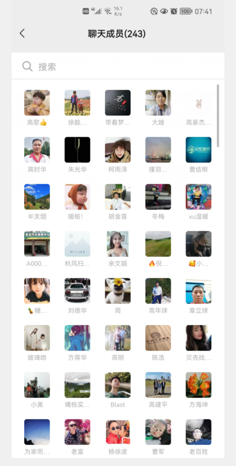 误删了好友，怎样办？教你4招，偷偷把好友加回来