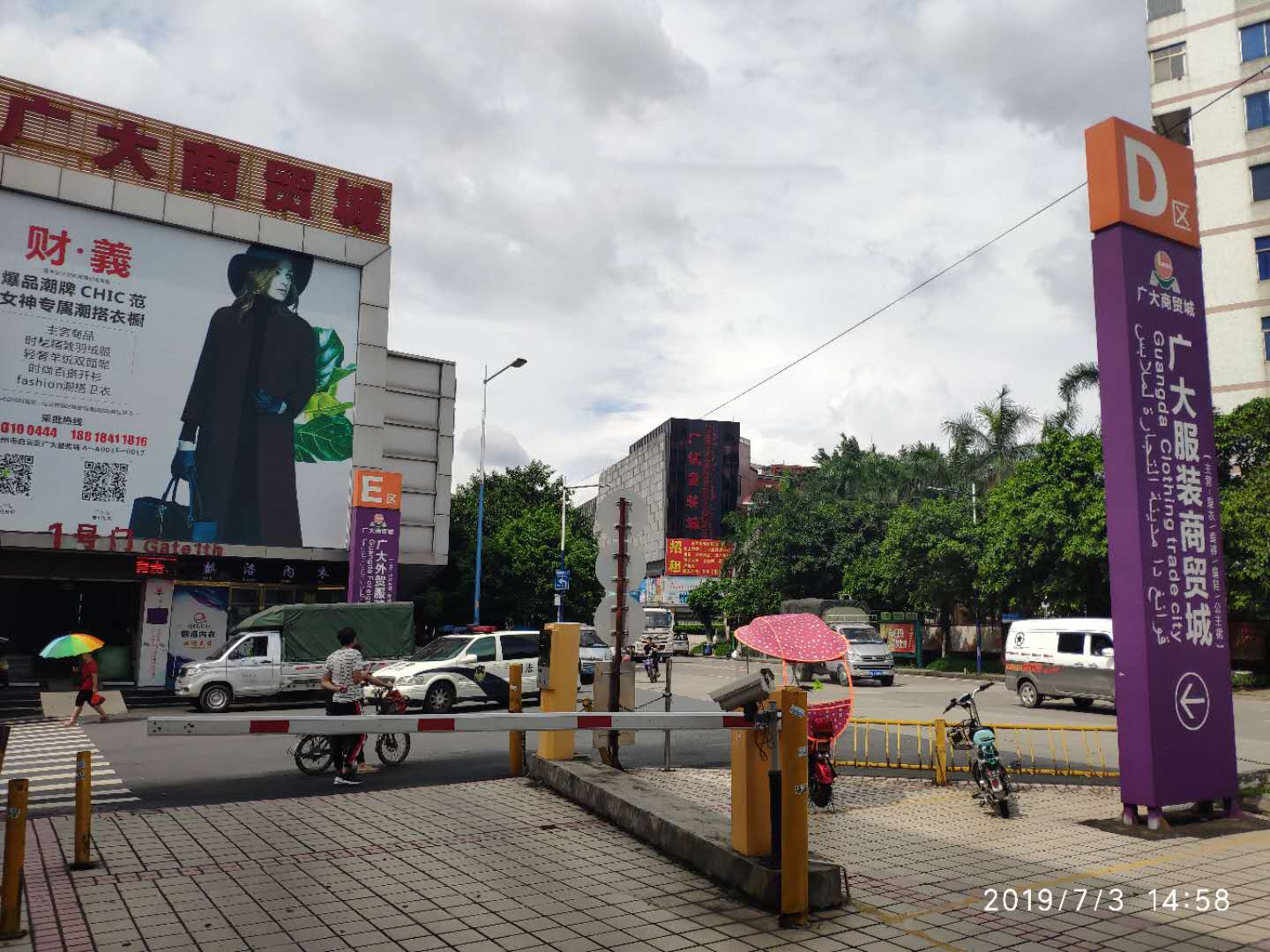 服装行业不得不知的进货经验及批发市场攻略！史上最全！收藏为重