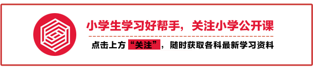 人教版三年级语文上册基础知识归纳汇总（拼音+词语+句子）
