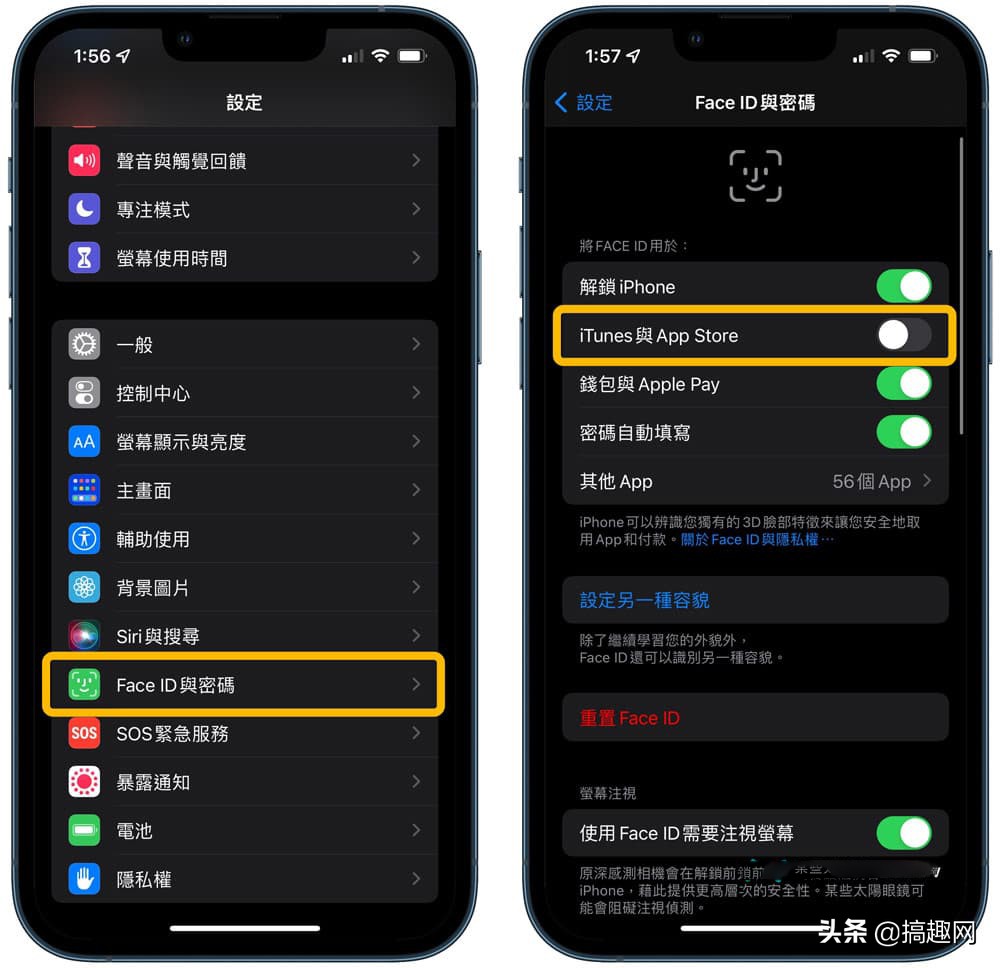 App Store下载App时如何跳过连按两下 直接安装App方法