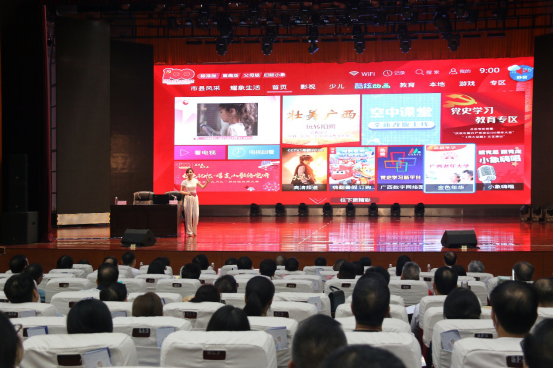 全区老年大学信息化规范化建设会议在南宁召开