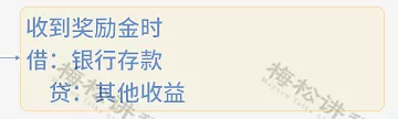 残保金计入“税金及附加”还是“管理费用”科目?
