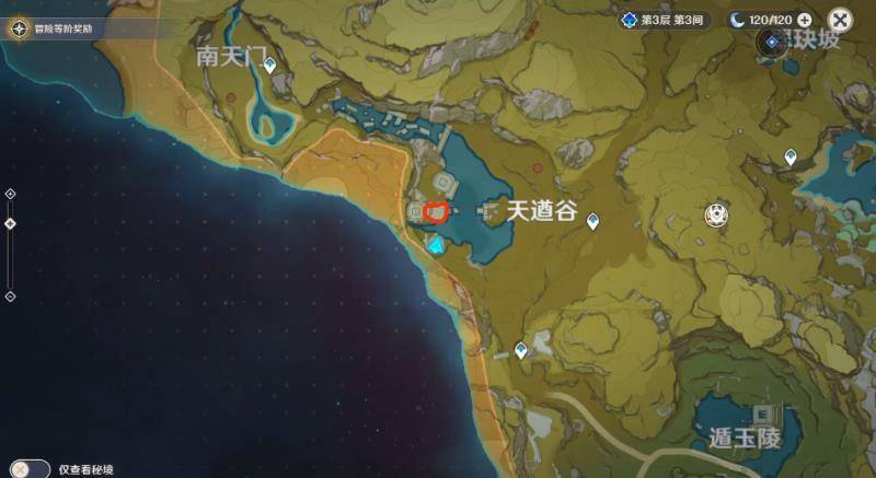 「原神」世界隐藏任务循仙踪兮天遒详细攻略