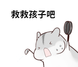 套路太深！个个都叫树人小学，又有几个是真的？