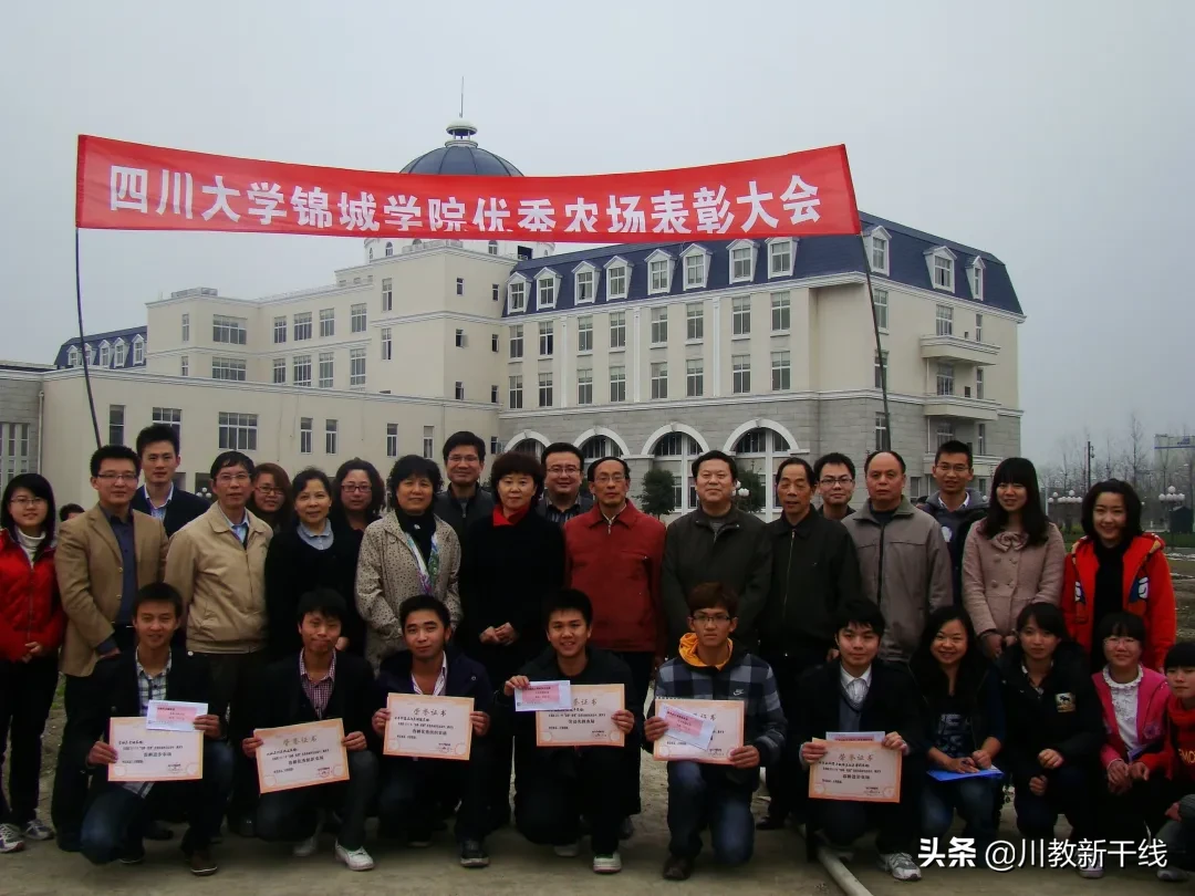 邓忠君：扎根四川大学锦城学院学生农场的“现代农夫”