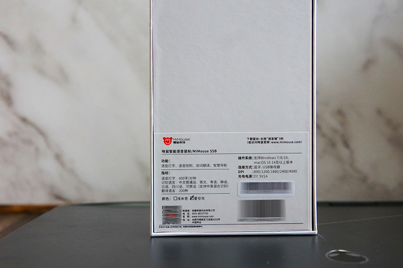 打字不用手，颜值也能打：咪鼠S5B使用体验