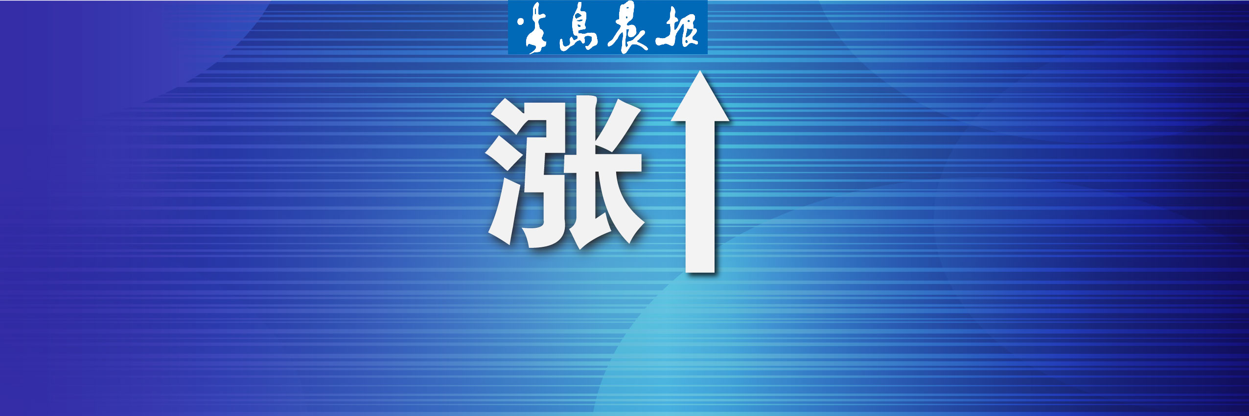 大連海參品牌,大連海參品牌前十排行榜