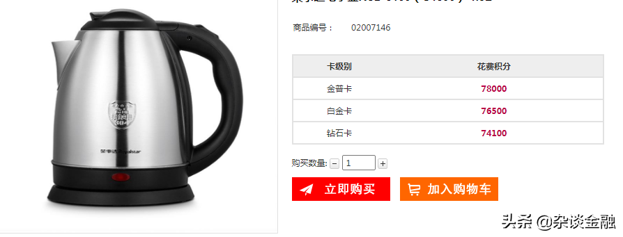 信用卡的积分怎么兑换？