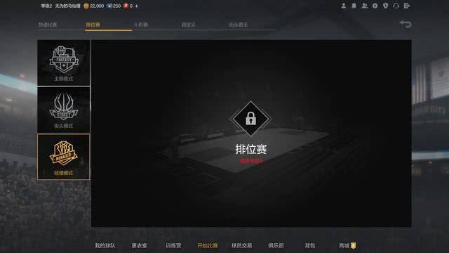 最强nba为什么玩不了王朝(NBA2K：经理模式枯燥乏味？那可能是你没发现“烧脑”的乐趣)