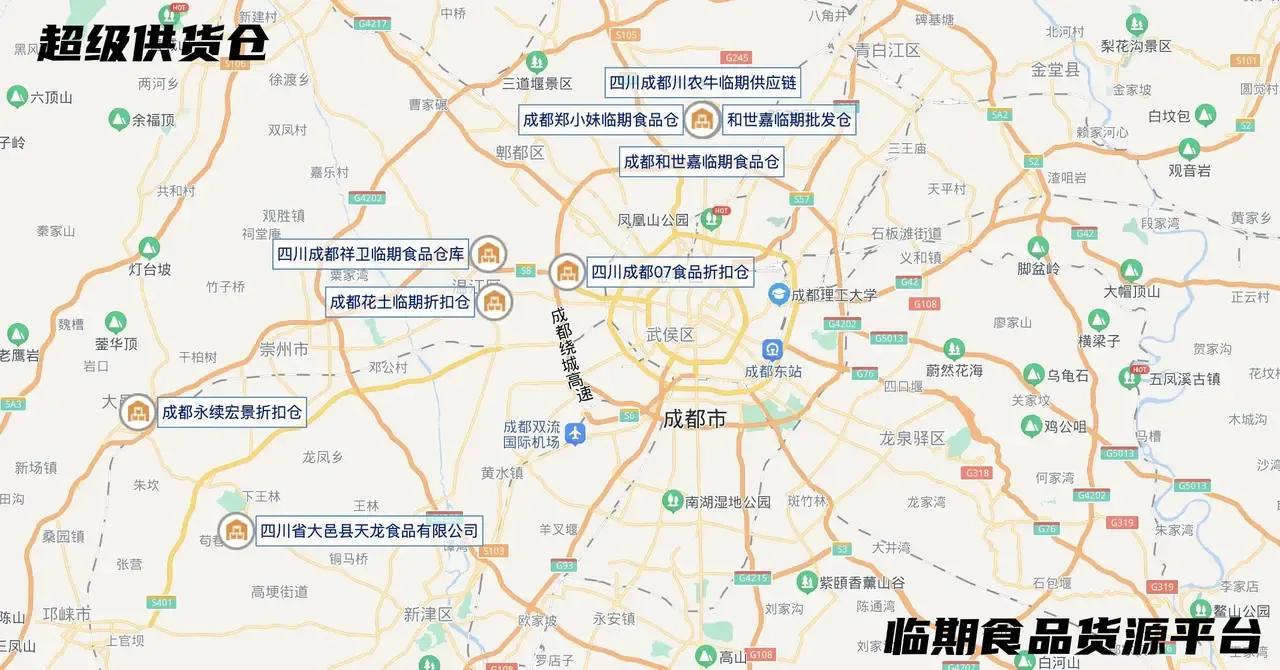 全国临期食品折扣批发仓库地址分布详解，全国临期食品货源盘点
