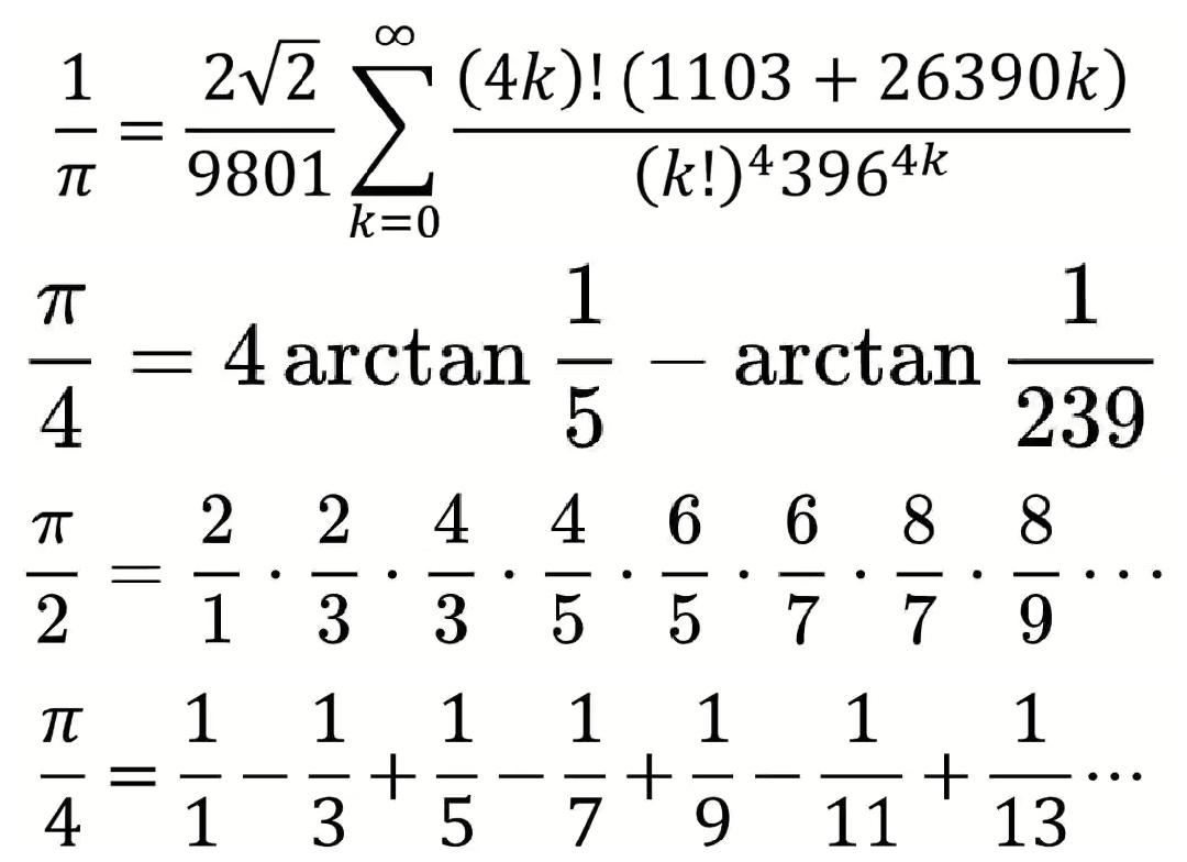 圆周率已算到几十万亿位(圆周率已经算到了3.14万亿位)