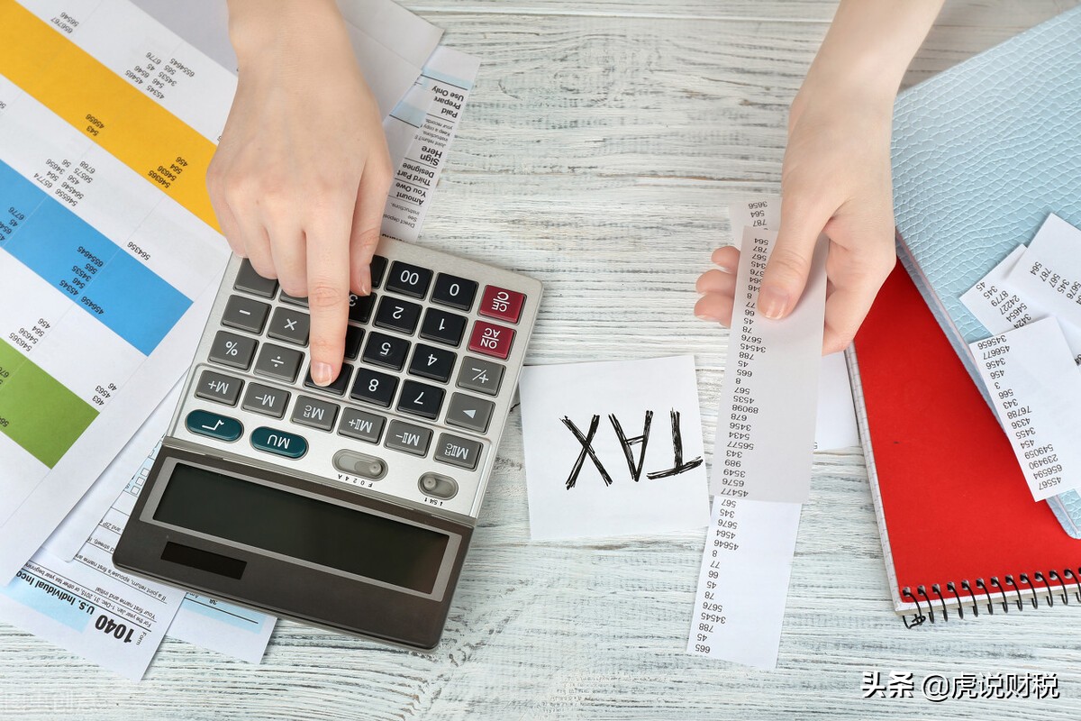 付给对方保证金会计分录是什么？保证金的涉税问题，也是难点