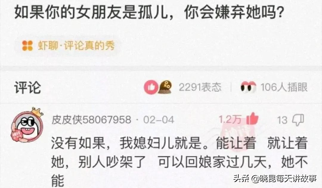 神回复：女友是舞蹈队的，压力特别大怎么办？神评把我笑喷了