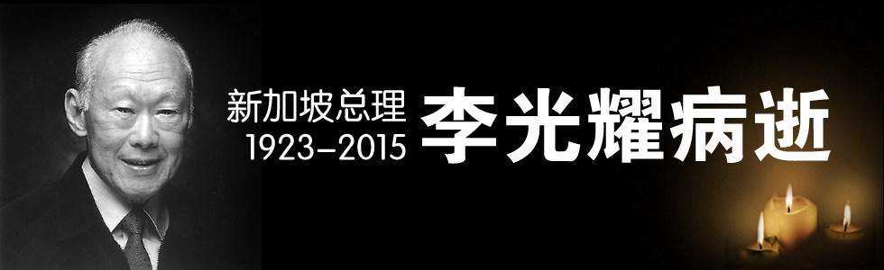 又是笞刑！古老的体刑彰显的却是新加坡法律至上的建国精神
