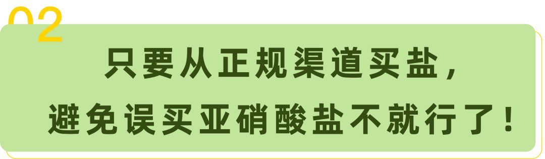 枉为人师！河南一幼师投毒，23名幼儿呕吐、晕厥入院