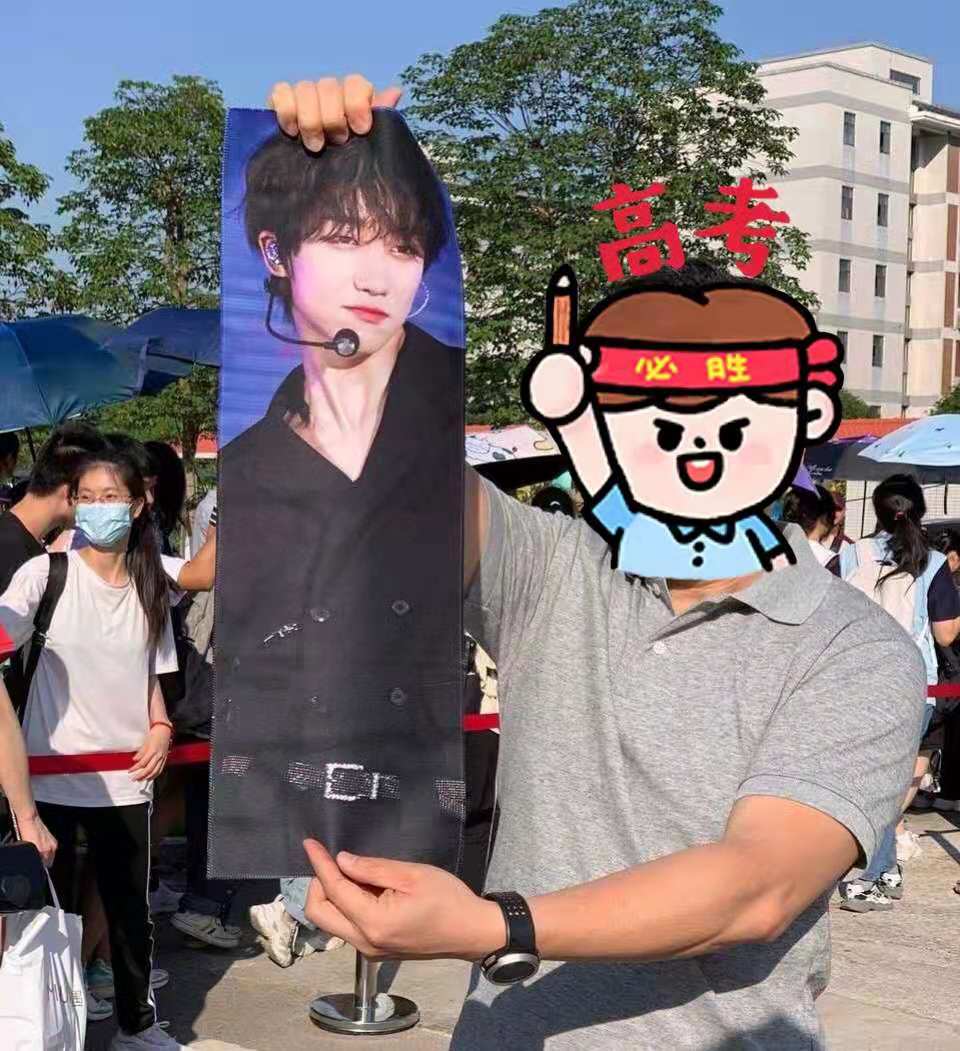 高考又现花式加油：爸爸校门口举蔡徐坤海报，千玺立牌被搬到现场