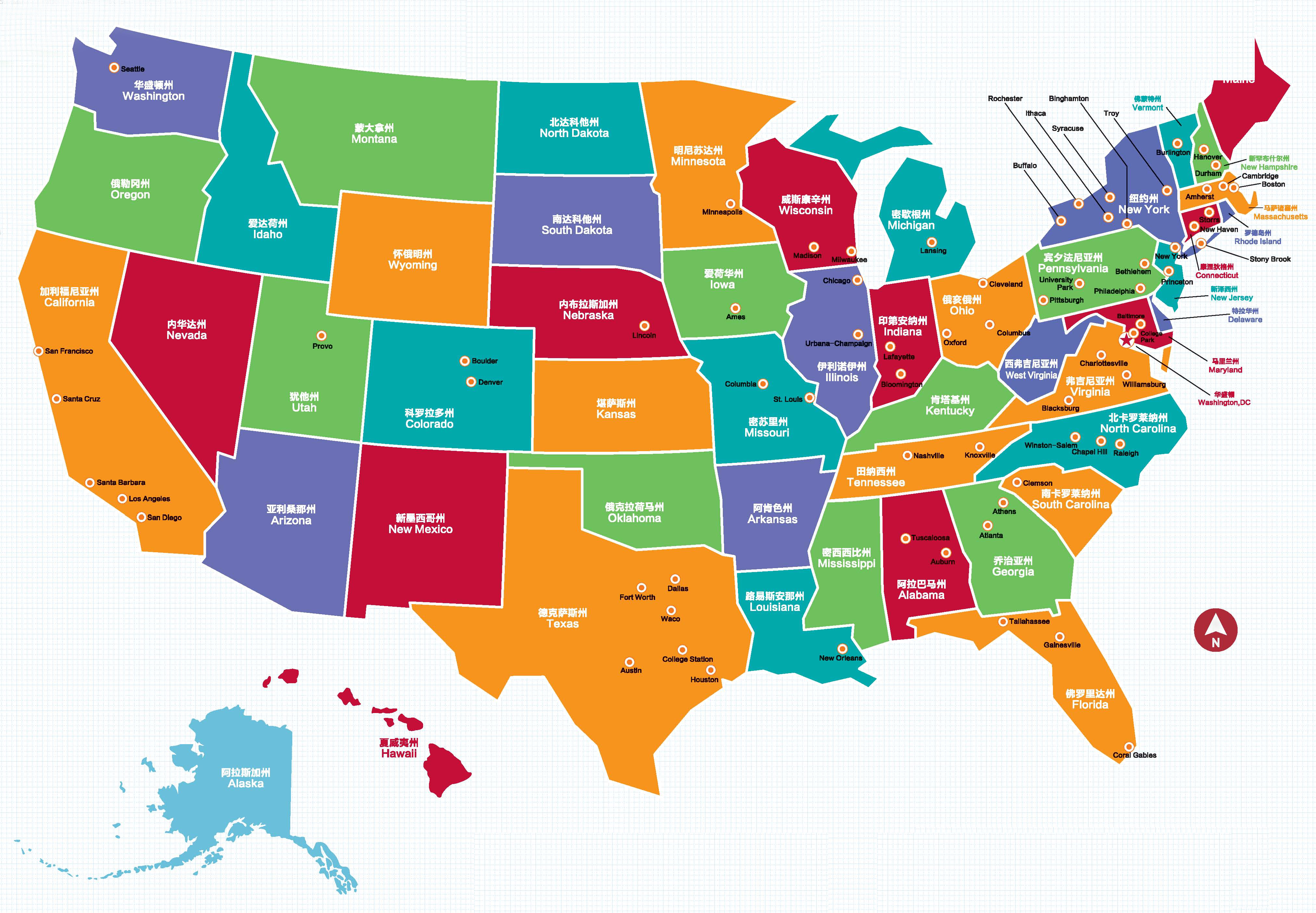 美国各州及缩写