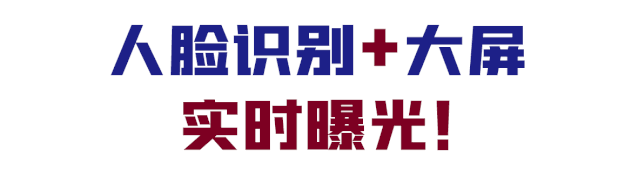 曝光！谁闯红灯，摄像头就对准谁！