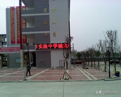 2019绵阳中考结束：竞争加剧，玄机重重，涪城PK游仙尘埃落定？