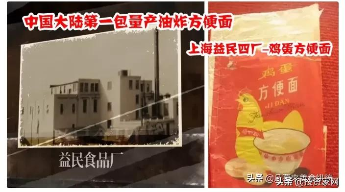 一盒方便面108元!“消费升级”已经攻陷泡面领域