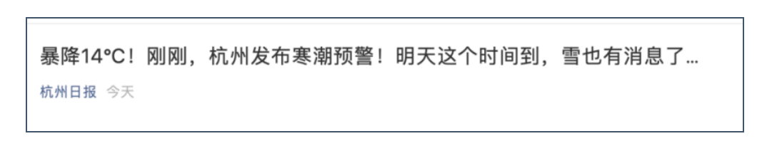 立冬来了，寒潮降温！记住3个养生重点+12个食谱保平安