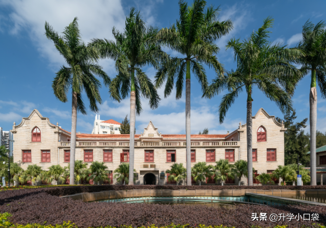 厦门大学最低分463分，异地校区，在河北省收分为何这么低？