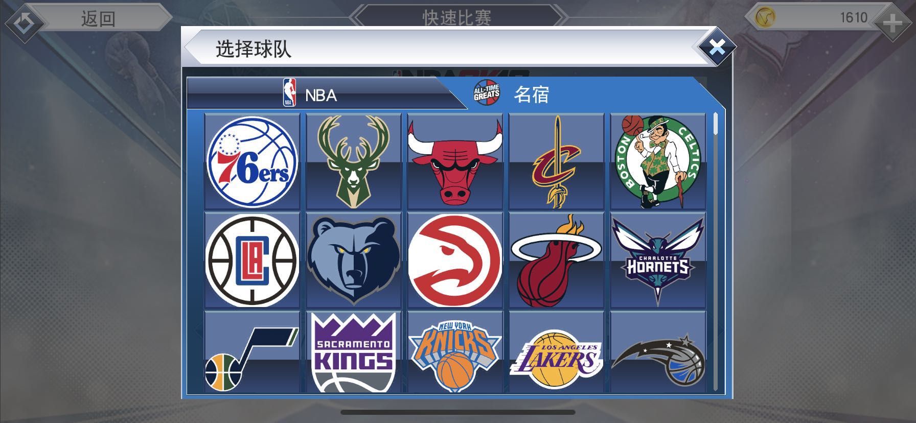 为什么nba2k19好玩(NBA2K19手游评测：依旧最好的篮球游戏)