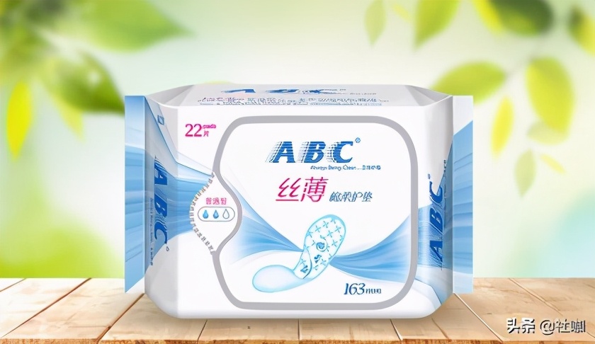 衛生巾品牌十大排名