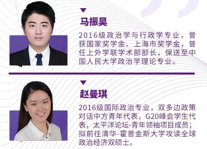 全国最早开设！上海外国语大学这一专业，毕业生深受外交部、新华社等青睐！