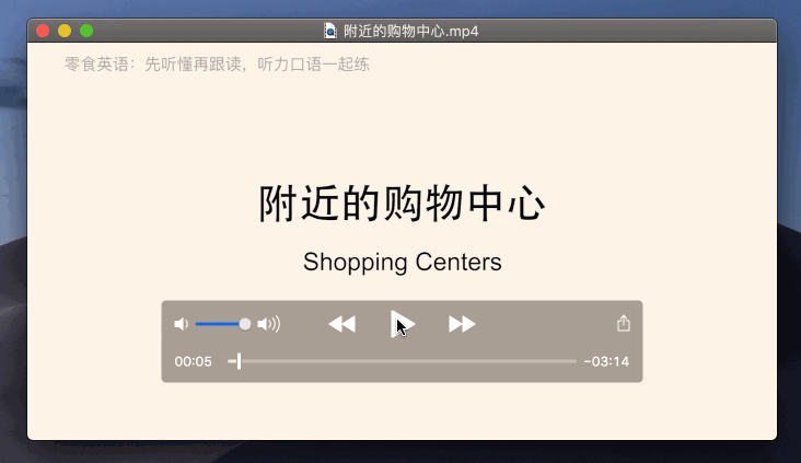 敢不敢坚持一个月，每天学习一篇英文小对话，听力和口语能力倍增