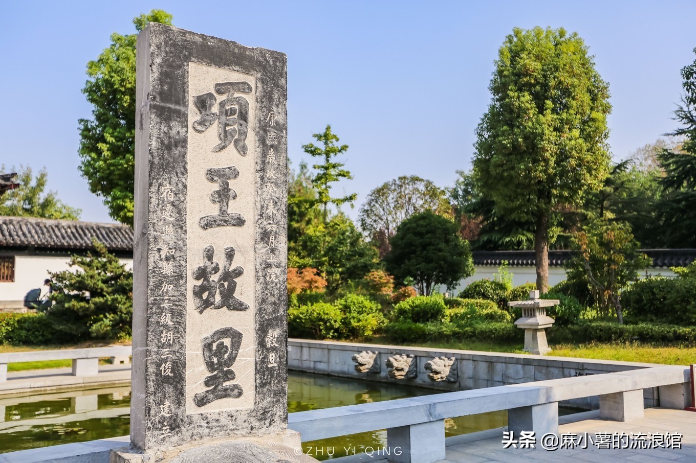 项羽哪里人（这座城市为项羽建故居还保留他亲手种的树）