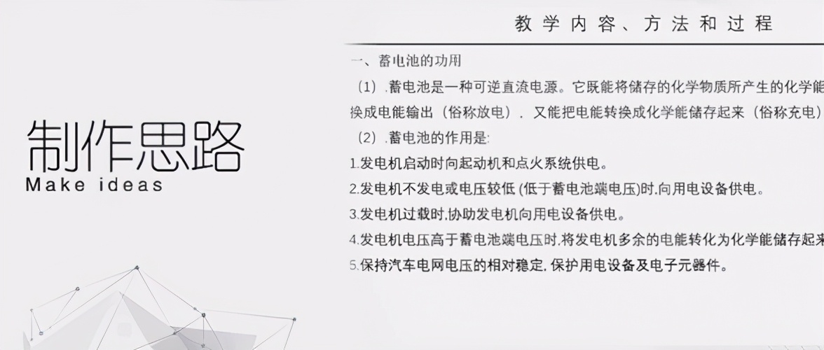 做PPT还在拼手速吗？掌握这些快捷键，让你的制作效率快十倍
