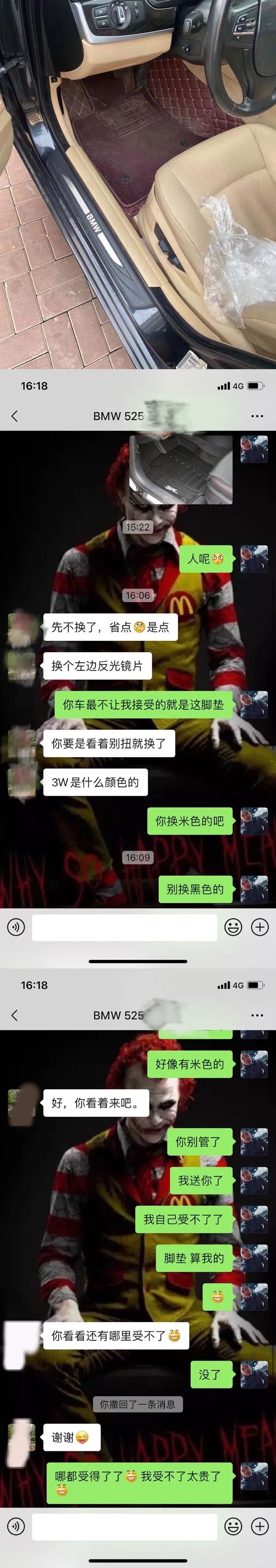 怪兽修车：翻新一辆13年的二手宝马5系，耗时25天完美复活它