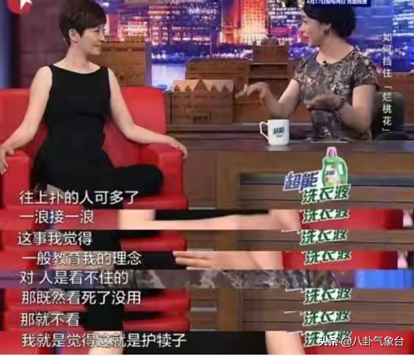 曾经最美的5个女主播，越红越作，每一个都情路“坎坷”