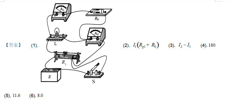 2020年全国高考理综Ⅱ卷物理部分（有答案和详细解析）