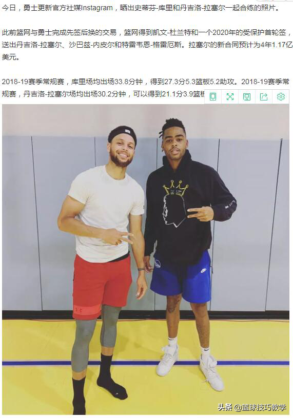 西部nba都有哪些球队(官方西部实力榜出炉，快船榜首湖人第四)