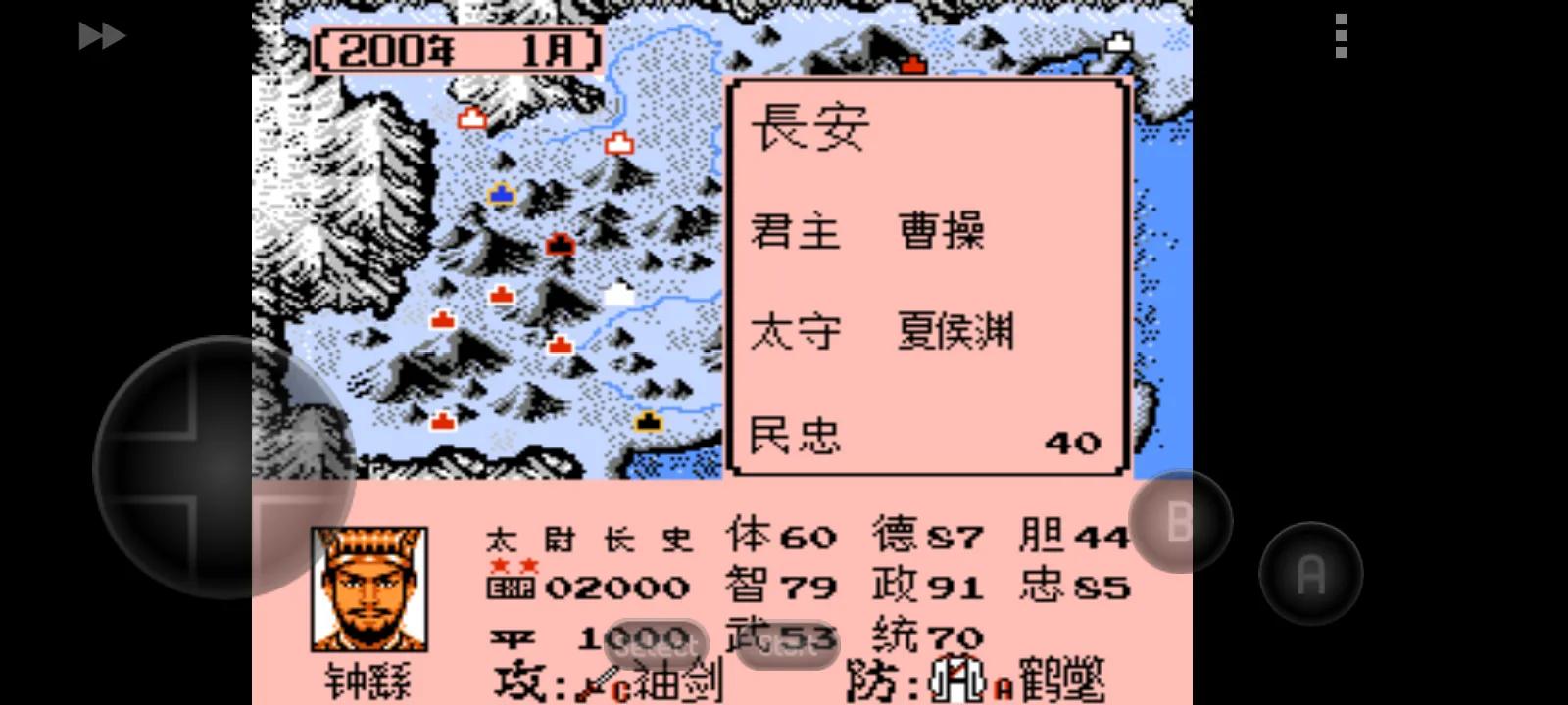 霸王的大陆官渡之战