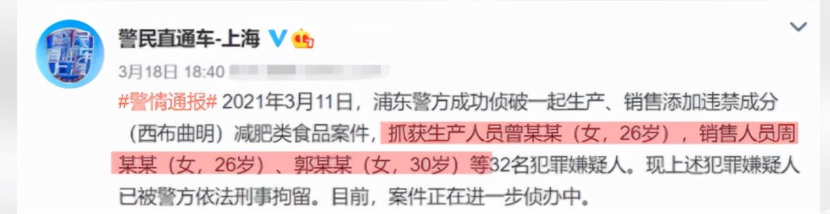 劣迹斑斑的10位网红，花样作死，没有一位值得同情