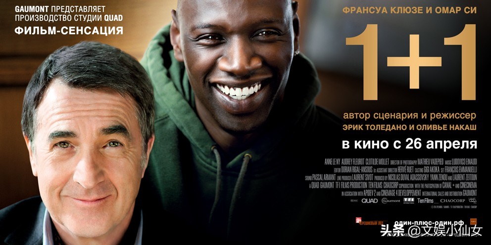 触不可及》,从叙事,主题和人文关怀三角度全面解析电影魅力